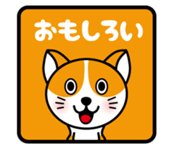 But is cat? sticker #4577348