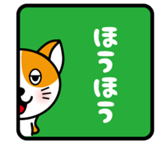 But is cat? sticker #4577351