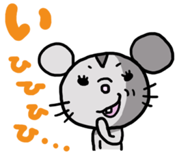 Nezuchu2 sticker #4577440