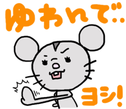 Nezuchu2 sticker #4577449