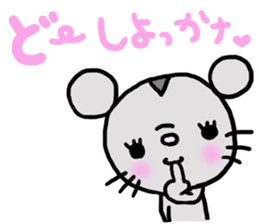 Nezuchu2 sticker #4577451