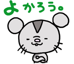 Nezuchu2 sticker #4577452