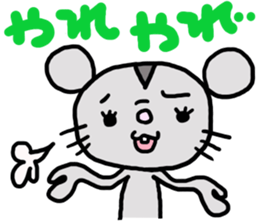 Nezuchu2 sticker #4577454