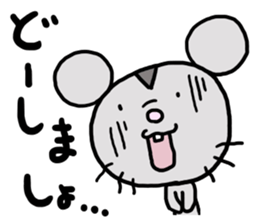 Nezuchu2 sticker #4577456