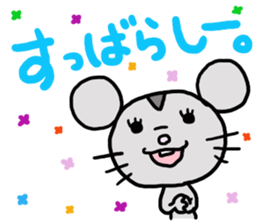 Nezuchu2 sticker #4577461