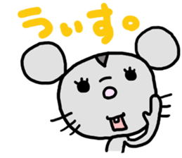 Nezuchu2 sticker #4577465