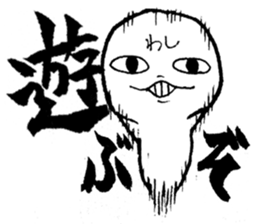 Washi Sticker sticker #4577518