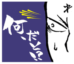 Washi Sticker sticker #4577524