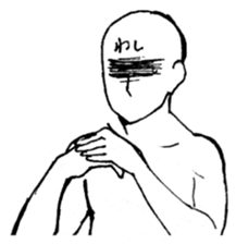 Washi Sticker sticker #4577532