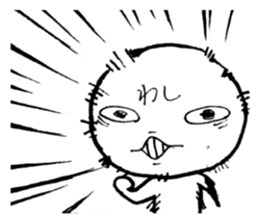 Washi Sticker sticker #4577535