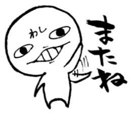 Washi Sticker sticker #4577536