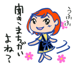 Hey darling sticker #4577579