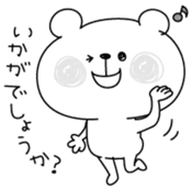 SHIROKUROSHIROKUMA sticker #4577912