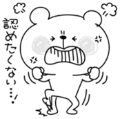 SHIROKUROSHIROKUMA sticker #4577925