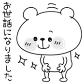 SHIROKUROSHIROKUMA sticker #4577938