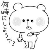 SHIROKUROSHIROKUMA sticker #4577946