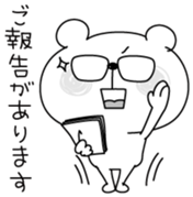 SHIROKUROSHIROKUMA sticker #4577951