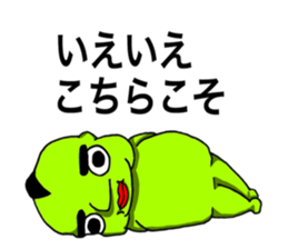 Troublesome Mikkun sticker #4577998