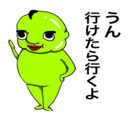 Troublesome Mikkun sticker #4577999