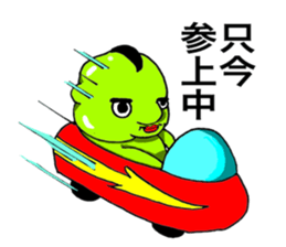 Troublesome Mikkun sticker #4578000