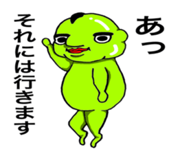 Troublesome Mikkun sticker #4578003