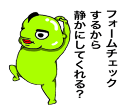Troublesome Mikkun sticker #4578005
