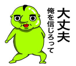 Troublesome Mikkun sticker #4578009