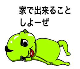 Troublesome Mikkun sticker #4578011