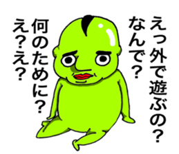 Troublesome Mikkun sticker #4578015