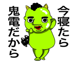 Troublesome Mikkun sticker #4578017