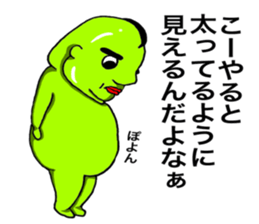 Troublesome Mikkun sticker #4578020