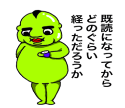 Troublesome Mikkun sticker #4578022