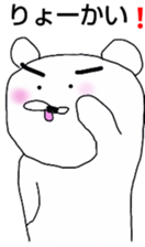 masao. sticker #4578196