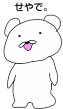 masao. sticker #4578199