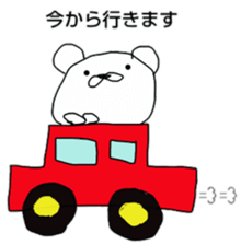 masao. sticker #4578208