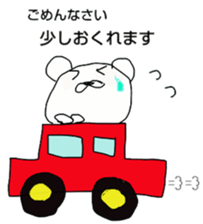 masao. sticker #4578209