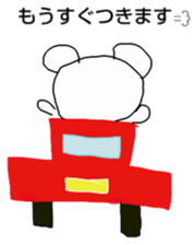 masao. sticker #4578210