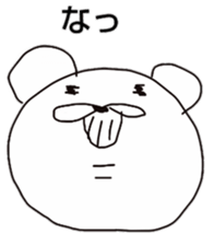 masao. sticker #4578212