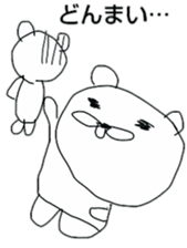 masao. sticker #4578222