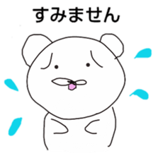 masao. sticker #4578223