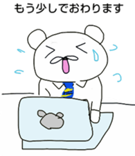 masao. sticker #4578224