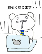 masao. sticker #4578225