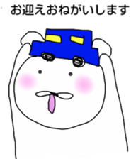 masao. sticker #4578226