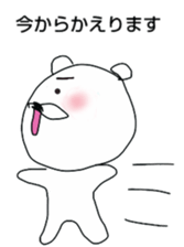 masao. sticker #4578227