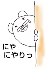 masao. sticker #4578230