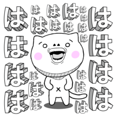 The 3D character cat