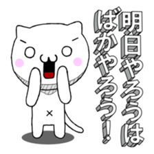 The 3D character cat sticker #4578392