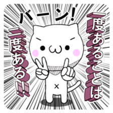 The 3D character cat sticker #4578393