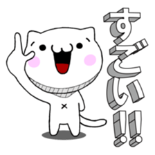 The 3D character cat sticker #4578397