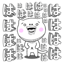 The 3D character cat sticker #4578400